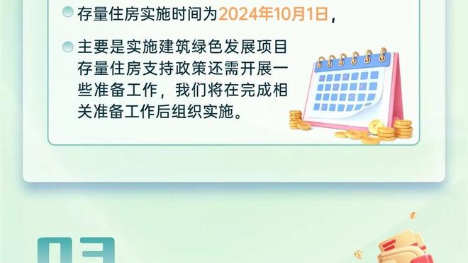 能否打破纪录？凯恩20轮进24球，与莱万创纪录赛季同期进球相同